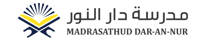 Madrasathud Dar An Nur logo